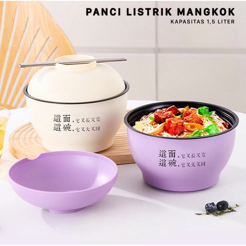 PANCI LISTRIK + PENGUKUS