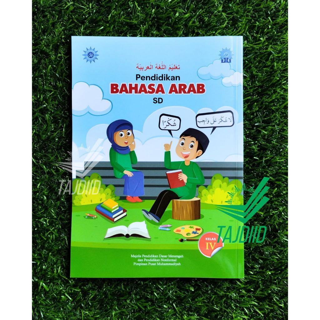 BUKU PAKET KURIKULUM MERDEKA (KUMER) PENDIDIKAN BAHASA ARAB SD/MI MUHAMMADIYAH KELAS 4