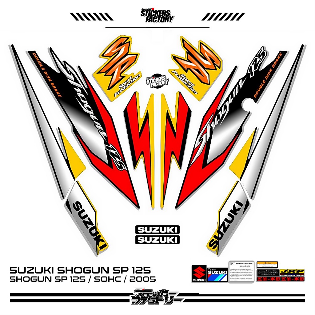 STICKER STRIPING SUZUKI SHOGUN SP 125 R / MOTIF 35 / STRIPING SHOGUN 125 R / STIKER SHOGUN 125 R / S