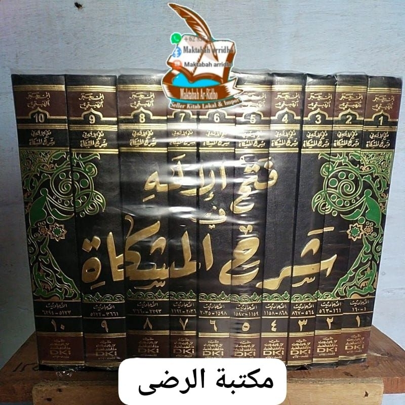 FATHUL ILAH SYARAH MISYKATUL MASHOBIH