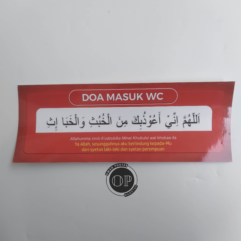 

Stiker Doa Masuk Kamar Mandi/WC - Doa Masuk Toilet - Doa Keluar Kamar Mandi/WC