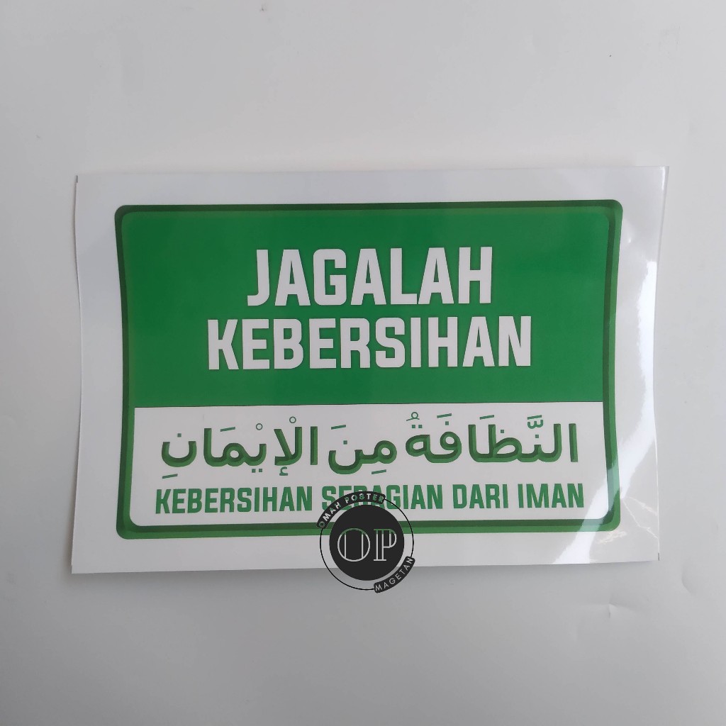 

Stiker Jagalah Kebersihan - Stiker Kebersihan Sebagaian Dari Pada Iman - Stiker Vinyl