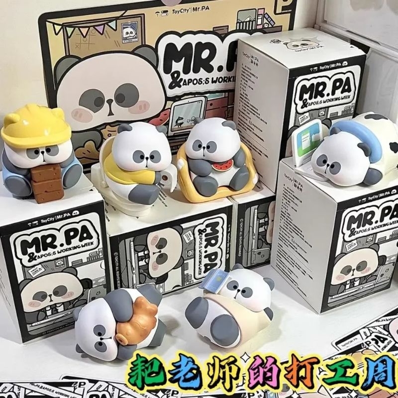 Mr.Pa Working Week Original KKV Toy City Blind Box Figure Selected Panda