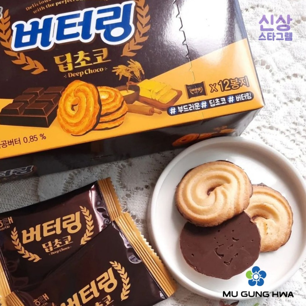 

Crown Haitai Buttering Deep Choco 103Gr