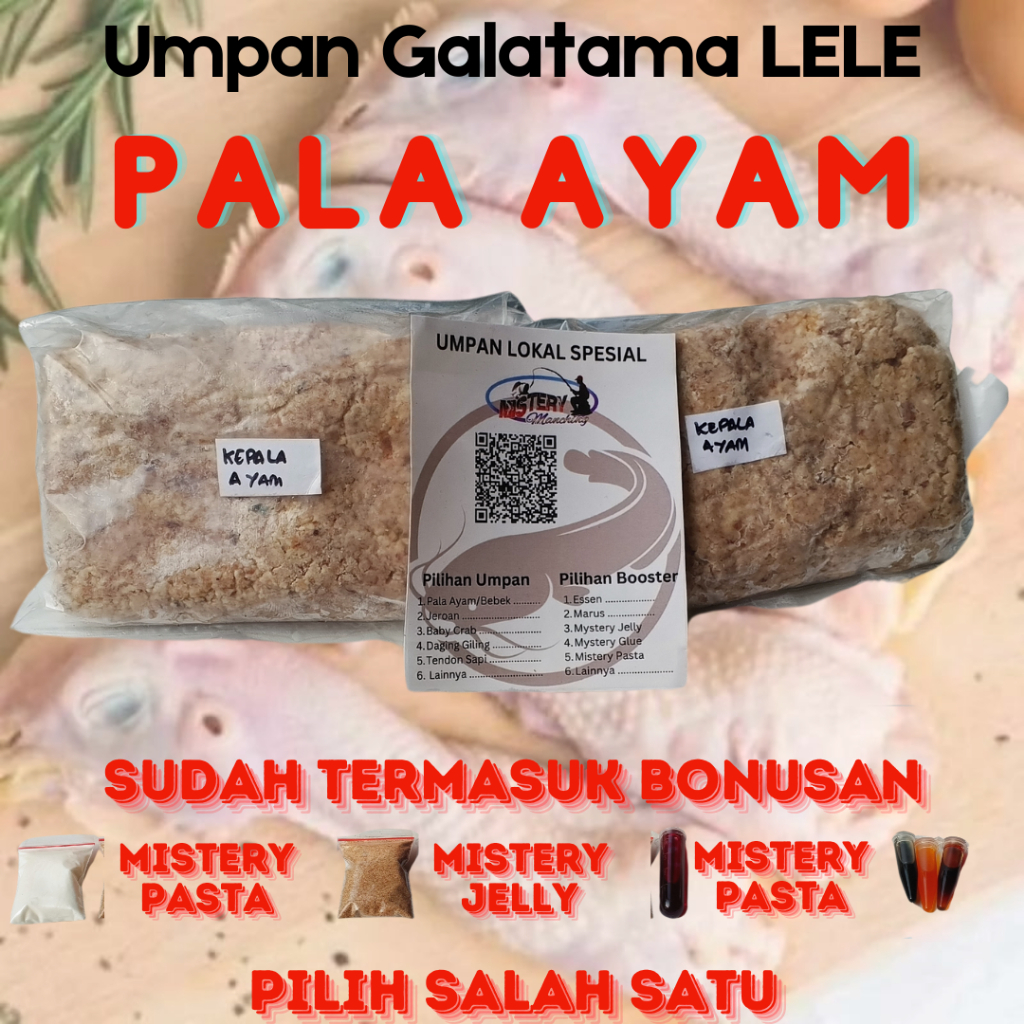 Umpan Galatama Lele KEPALA AYAM (PA) berat 350gr sudah termasuk Bonusan Marus, Essen, atau pengeras 