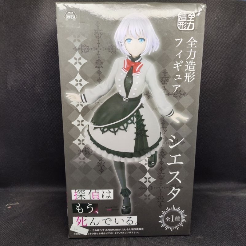 Figure Tantei wa Mo Shindeiru Zenryoku Zoukei Siesta