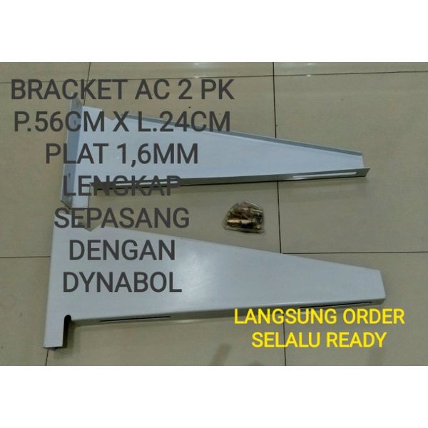 Braket AC outdoor 2pk Eterm ALS