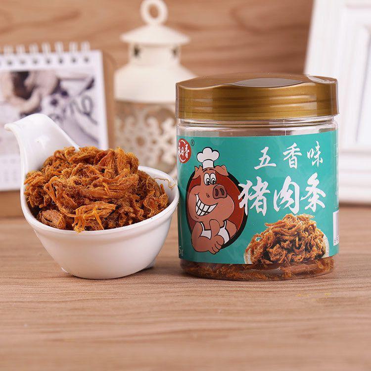 

abon babi import bentuk serat daging asli rasa gohiong enak gurih wangi