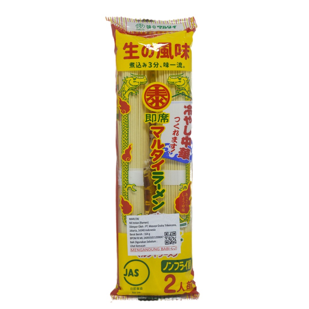 

MARUTAI MIE RAMEN F312 164 G (NON HALAL)