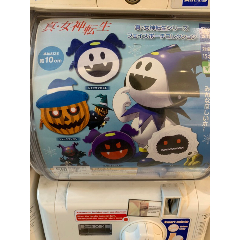 Jastip Gacha Digimon & Coin Pouch