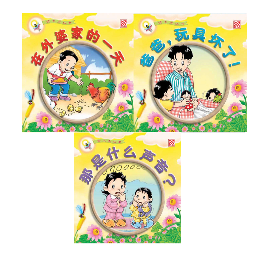 Buku Cerita Anak Mandarin : Bumblebee Chinese - P109