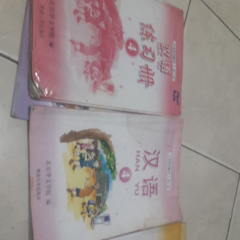 BUKU MANDARIN SD DAPAT 2 BUKU