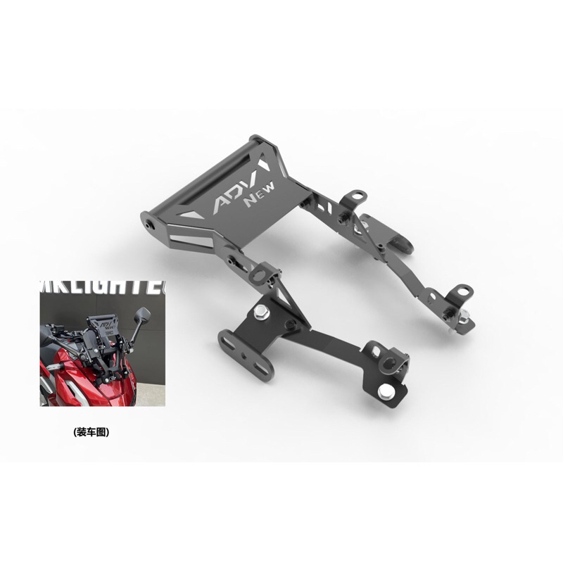 Breket Serpo Windshield/ Visor Plus Dudukan Holder Hp Pnp Motor Adv 150 Dan Adv 160