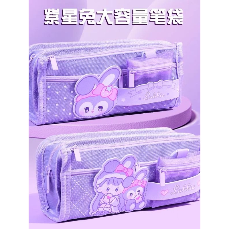 

[VEYLEY] KOTAK PENSIL STELLA LOU GIRL