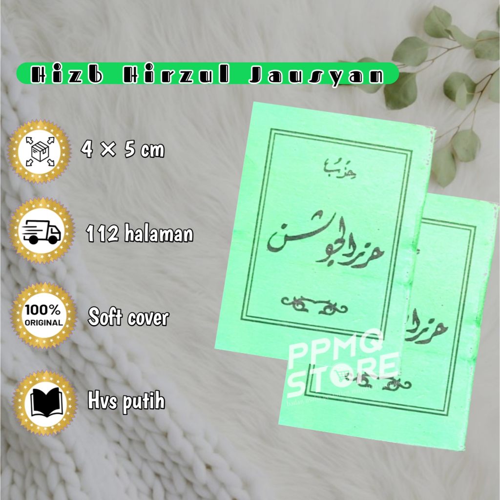 PPMQ HIZB | HIRZUL | HIZBUL JAUSYAN | JAUZAN | JAUSAN | JAUSAN MINI | LIRBOYO