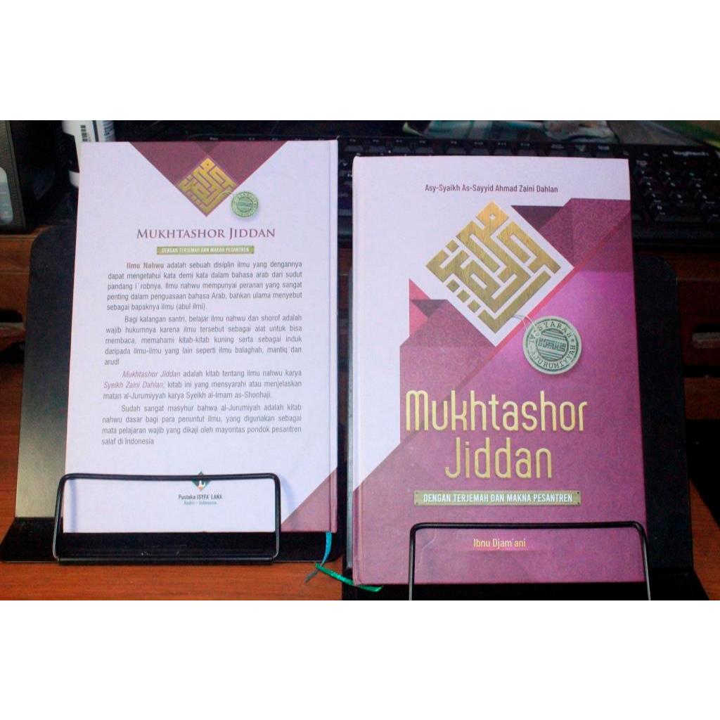 Terjemah Kitab Mukhtasor jiddan