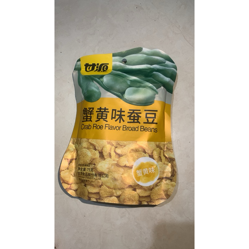 

ganyuan crab roe flavour broad beans/kacangpiting
