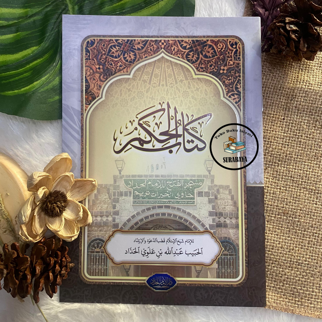 Al-Hikam KITABUL HIKAM KITAB ARAB AL HIKAM HIKAMI - DARUL IMAM ALHADDAD diah