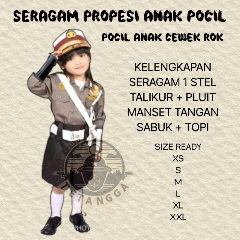 SERAGAM PROFESI ANAK POCIL CEWEK ROK / rok anak / setelan anak / profesi anak