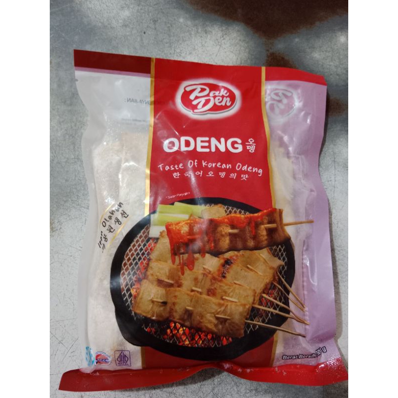 

odeng pak den