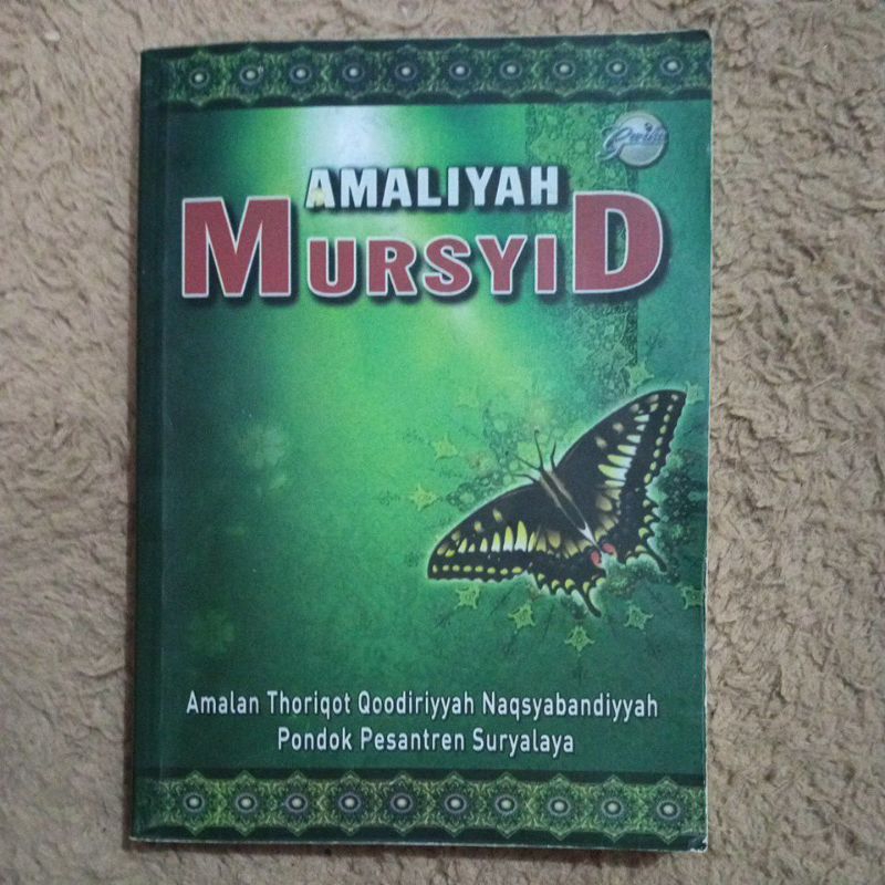 amaliyah Mursyid