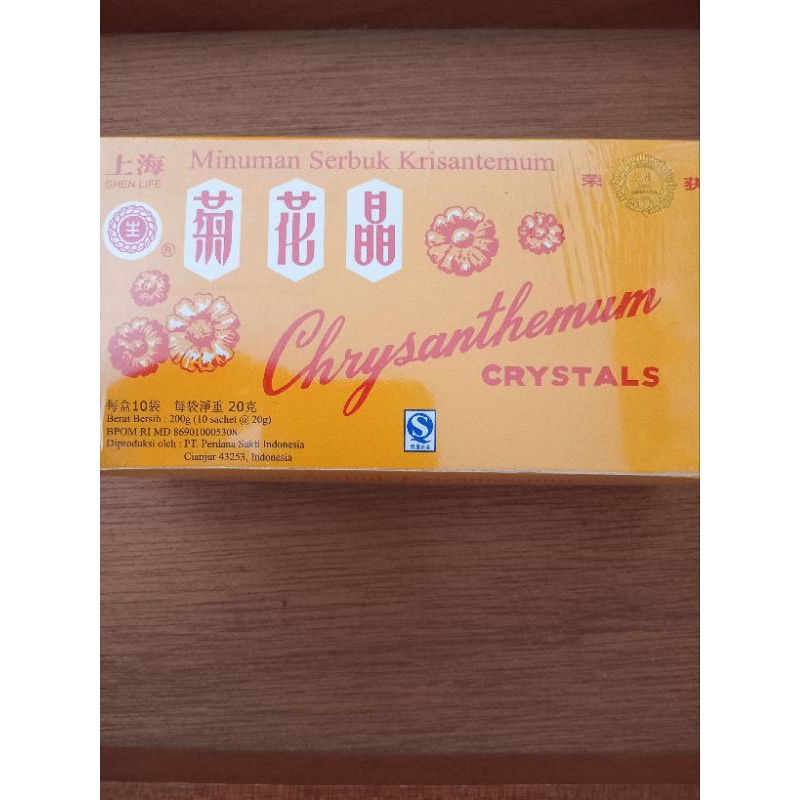 

Chrysanthemum / krisantemum