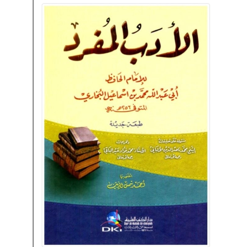 Adabul Mufrod DKI Beirut