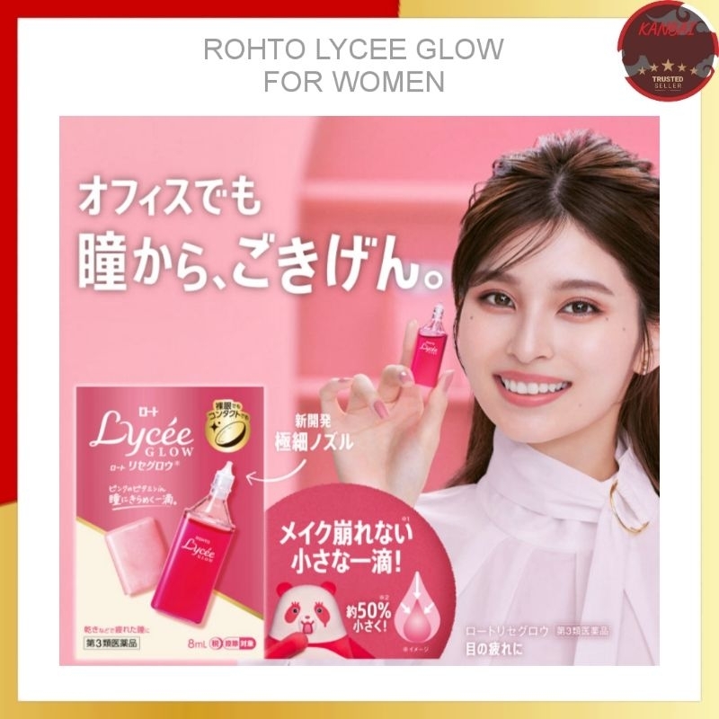 Rohto Lycee Glow Eye Drops For Woman - Original Japan