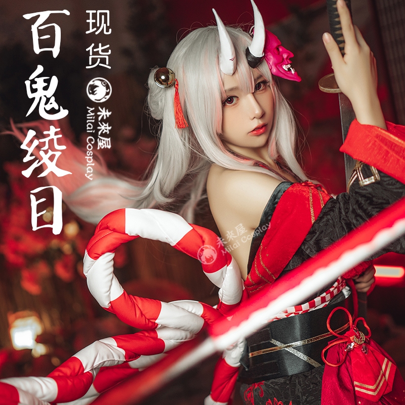 【Spot goods】Vtuber hololive cosplay Nakiri Ayame cosplay costume and Nakiri Ayame wig / Nakiri Ayame