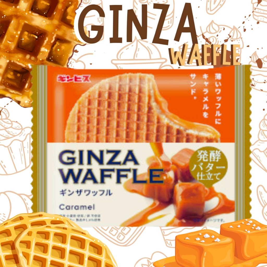 

Ginza Waffle Caramel 33g Rasa Karamel dengan Mentega