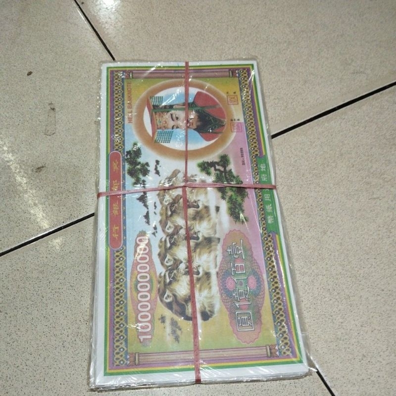 uang super sembayang