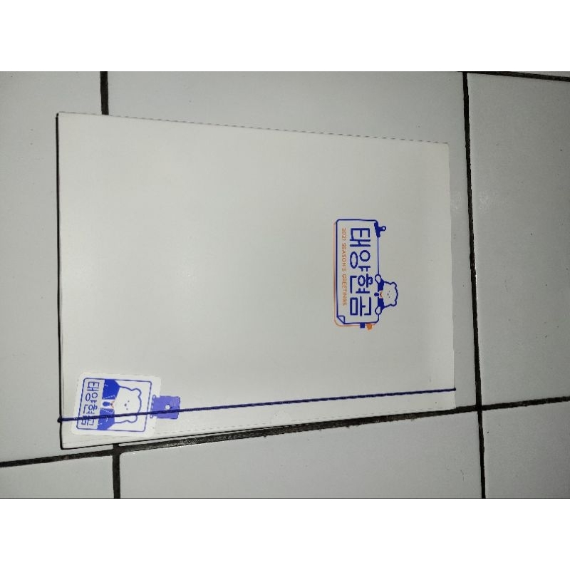 2PM TYHG2021 SEASON'S GREETINGS Full Set