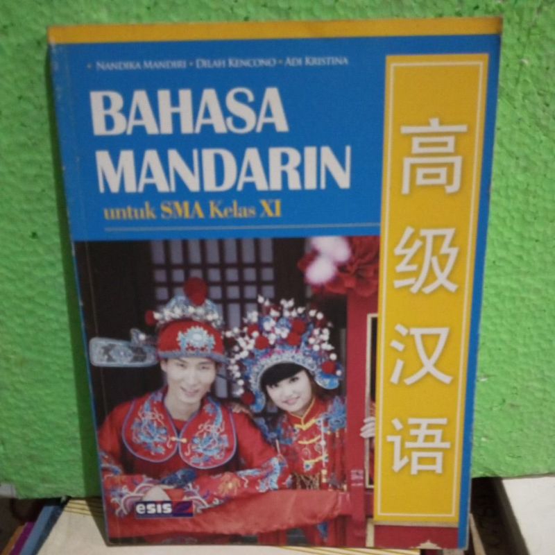 bahasa Mandarin untuk kls 2 SMA/ ORIGINAL