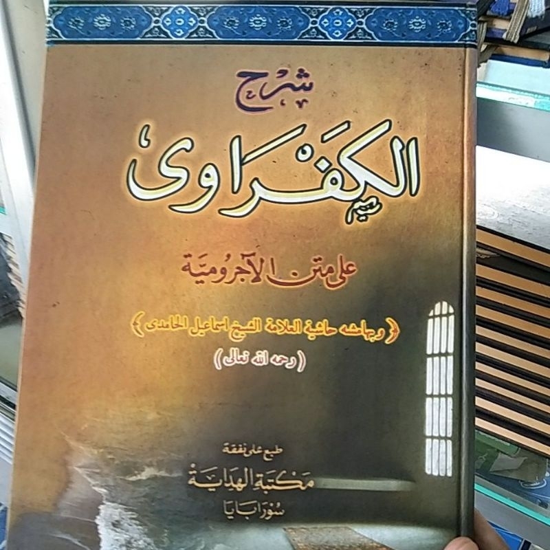 kafrowi Syarah matan jurumiyah Lux hard cover