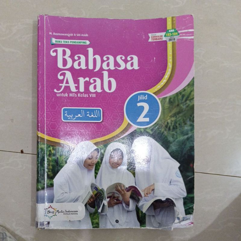 buku bahasa arab kelas 8