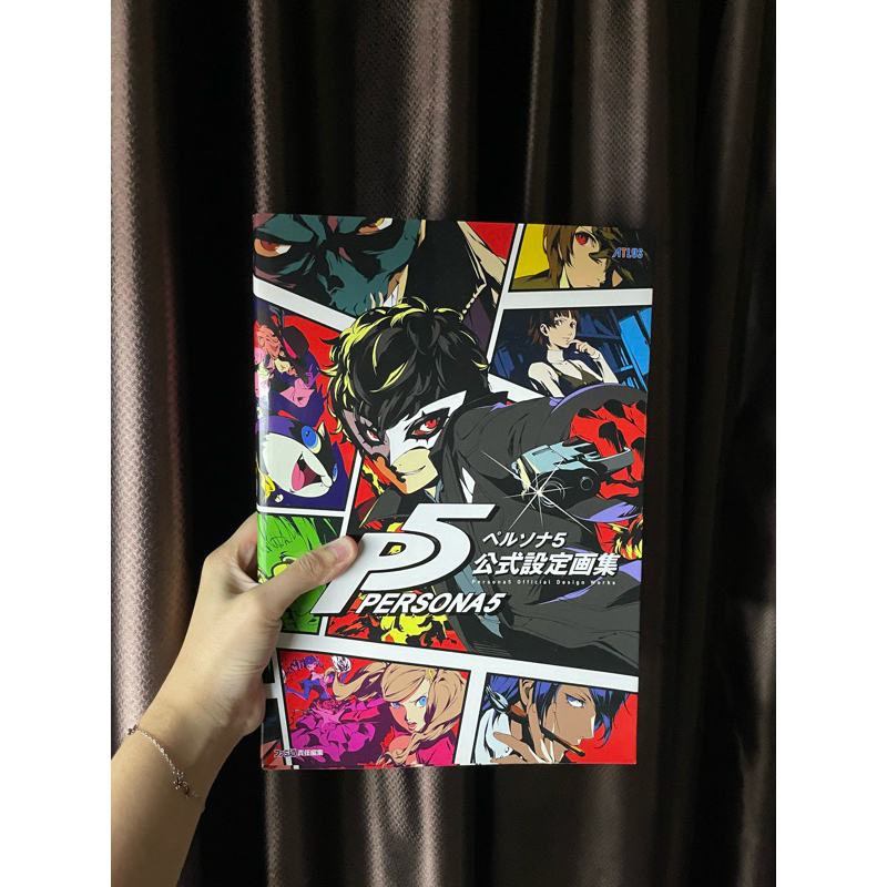 Persona 5 Official Artbook