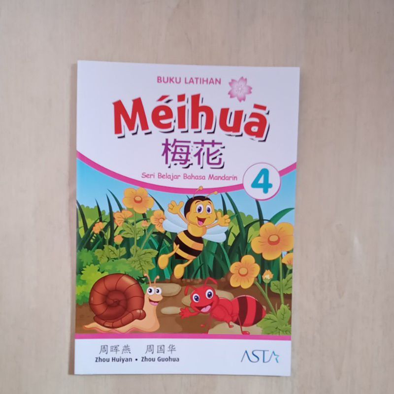 buku Mandarin meihua 4 buku latihan
