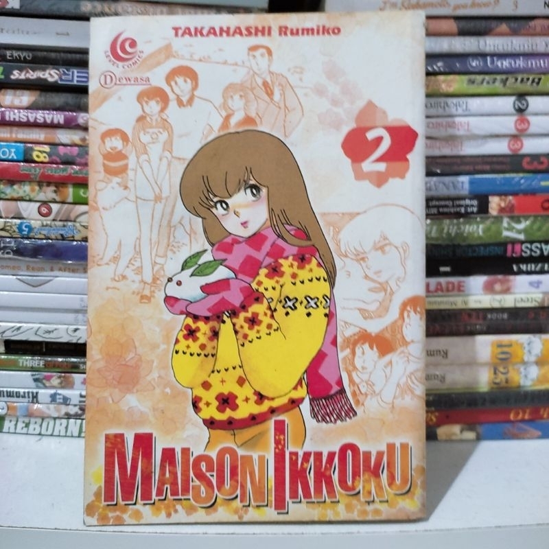 komik maison ikkoku vol 2 preloved