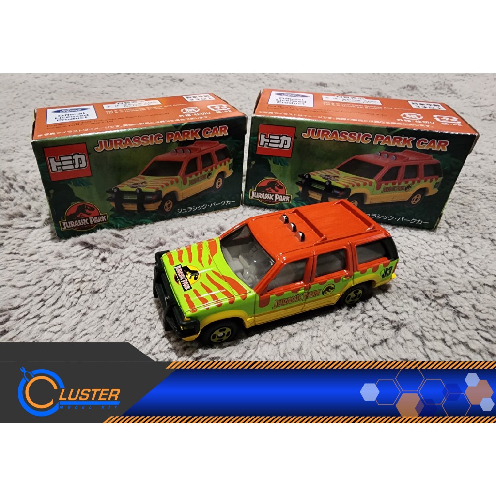 Jurassic Park Car Takara Tomy - Jungle Explorer