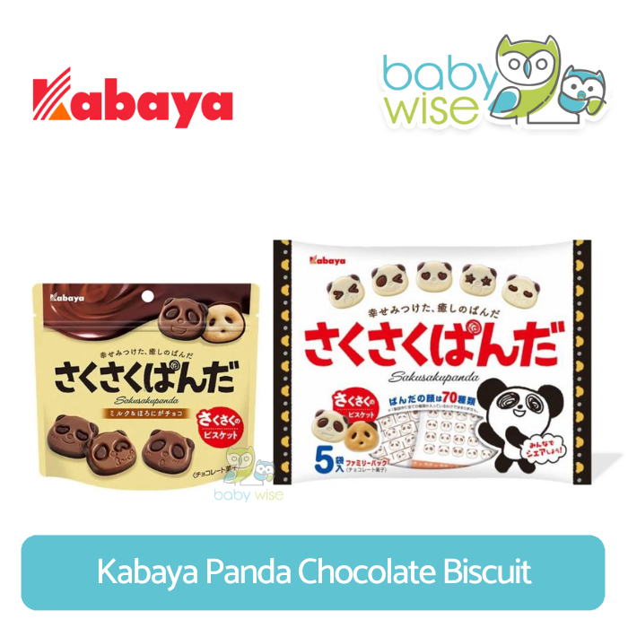 

Kabaya Panda Chocolate Biscuit - Snack Anak Biskuit Jepang
