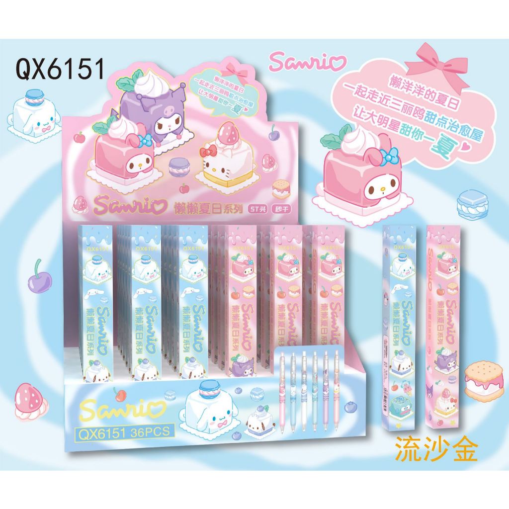 

PULPEN / ALAR TULIS KARAKTER SANRIO blind box pen cake edition gel pen 0.5 mm hitam.