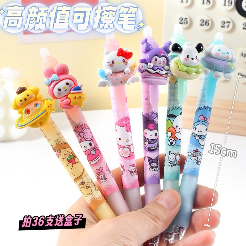 

{Sanrio} Pen Gel Akrilik Bisa Dihapus Karakter Sanrio No. 208