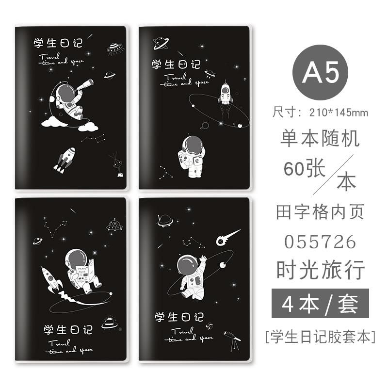 

Buku Tulis Mandarin Kotak Tambah 055726