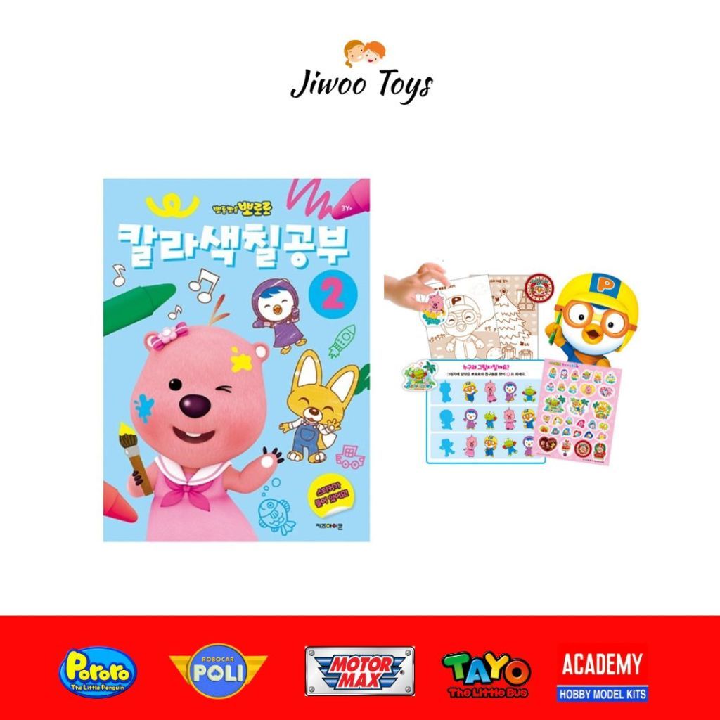 

Iconix Pororo coloring book 2 PRP 122021Mainan Sticker Pororo