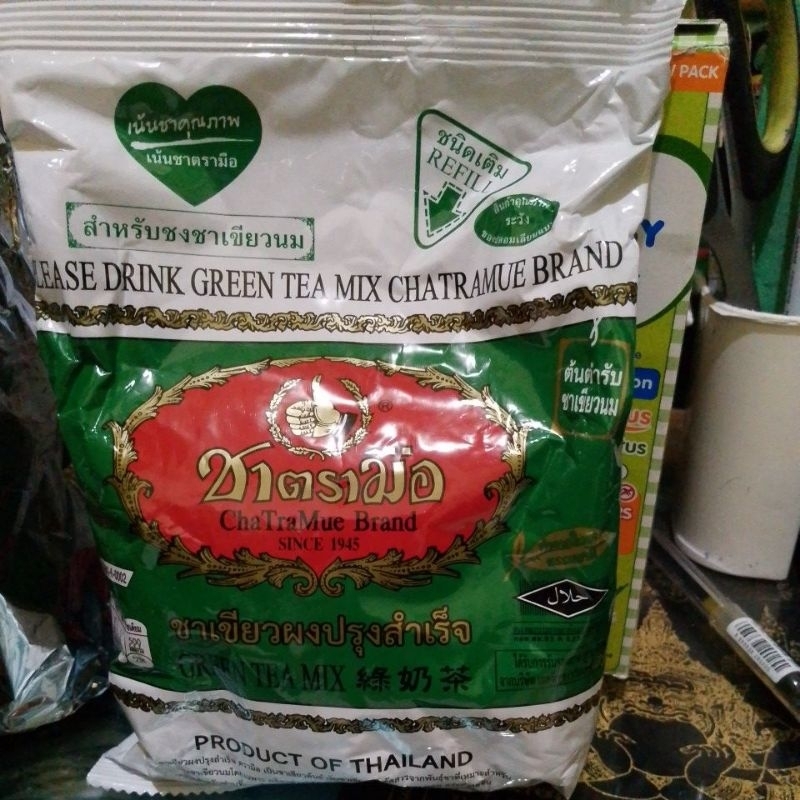 

Thai Green Tea ChaTraMue Brand Thailand 200gr