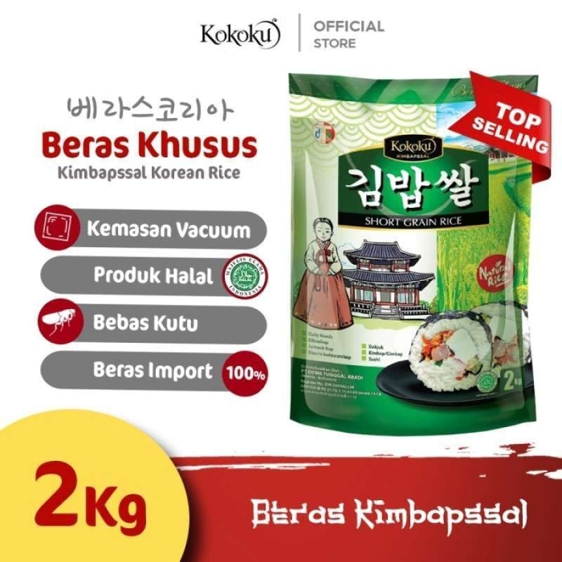 

Beras Kimbapssal Korea Rice 2 kg / Beras Khusus / Beras Korea Rice