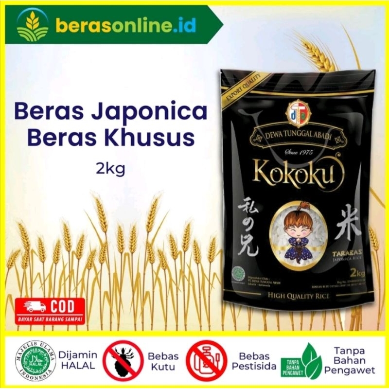 

Beras Japonica 2 kg / Beras Khusus Japonica 2 kg / Beras Jepang