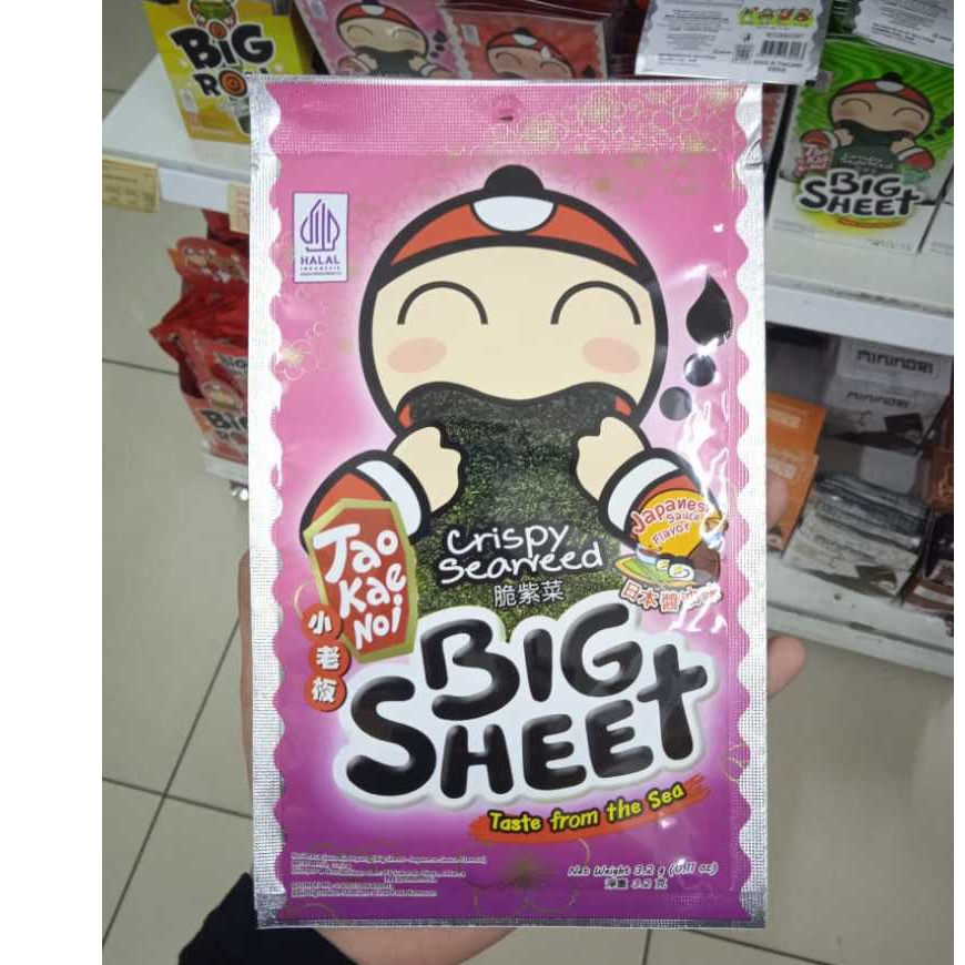 

TAKENOI CRISPY BIG SHEET JAPAN per biji