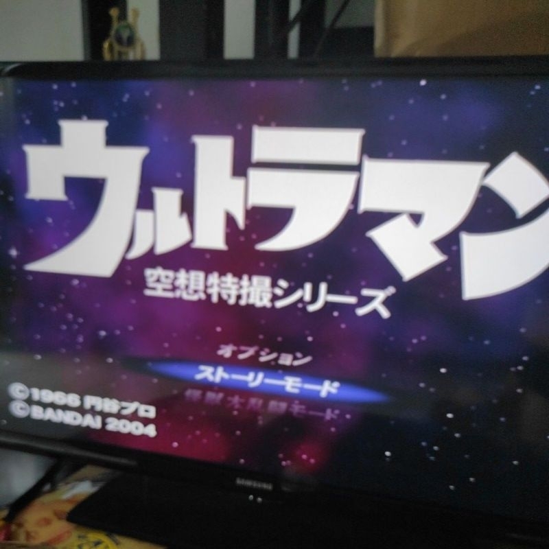 Kaset Cd Ps2 Original Ultraman Images lunch box