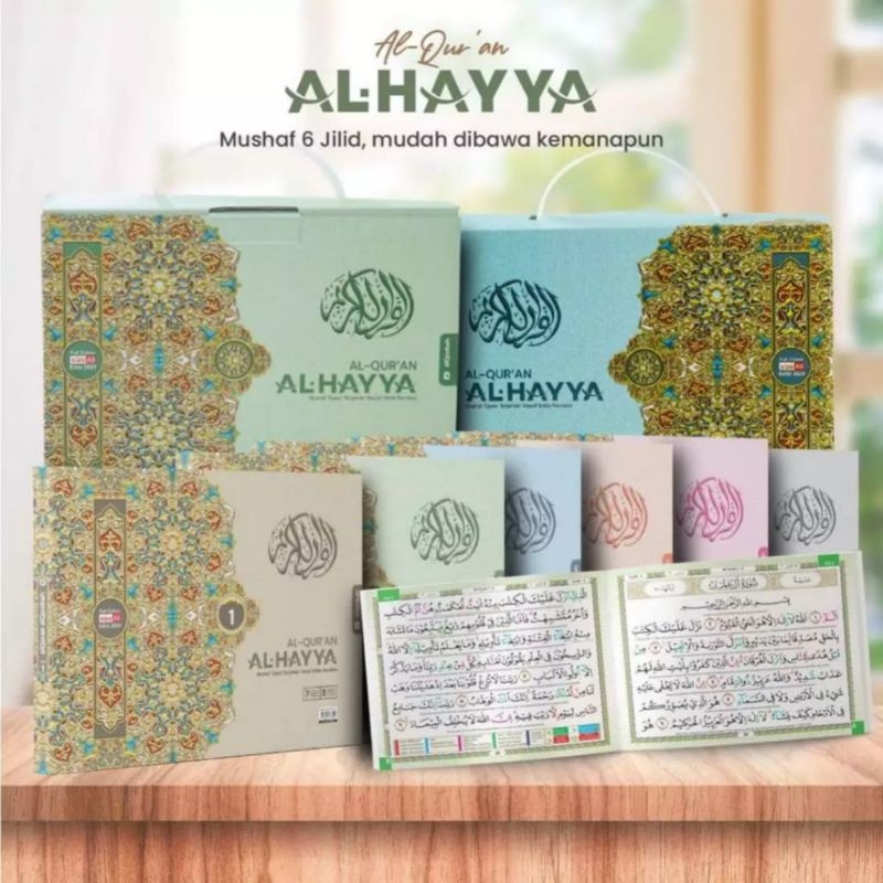 Quran Al Hayya A5 | Quran Khat Besar | Quran Tulisan Besar Al Qosbah